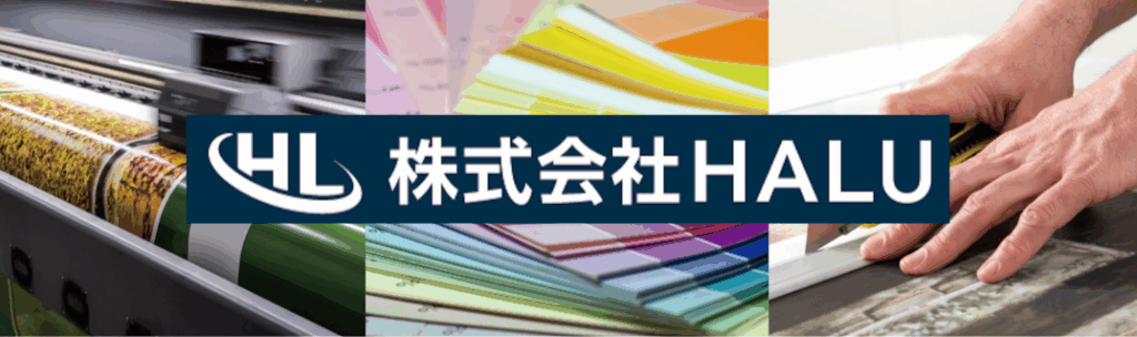 HALU